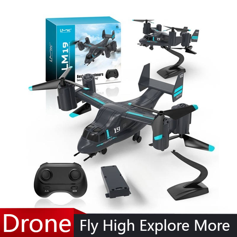 Rc Plane Hobby Zone - LM19 Вертолет с дистанционным управлением Land
